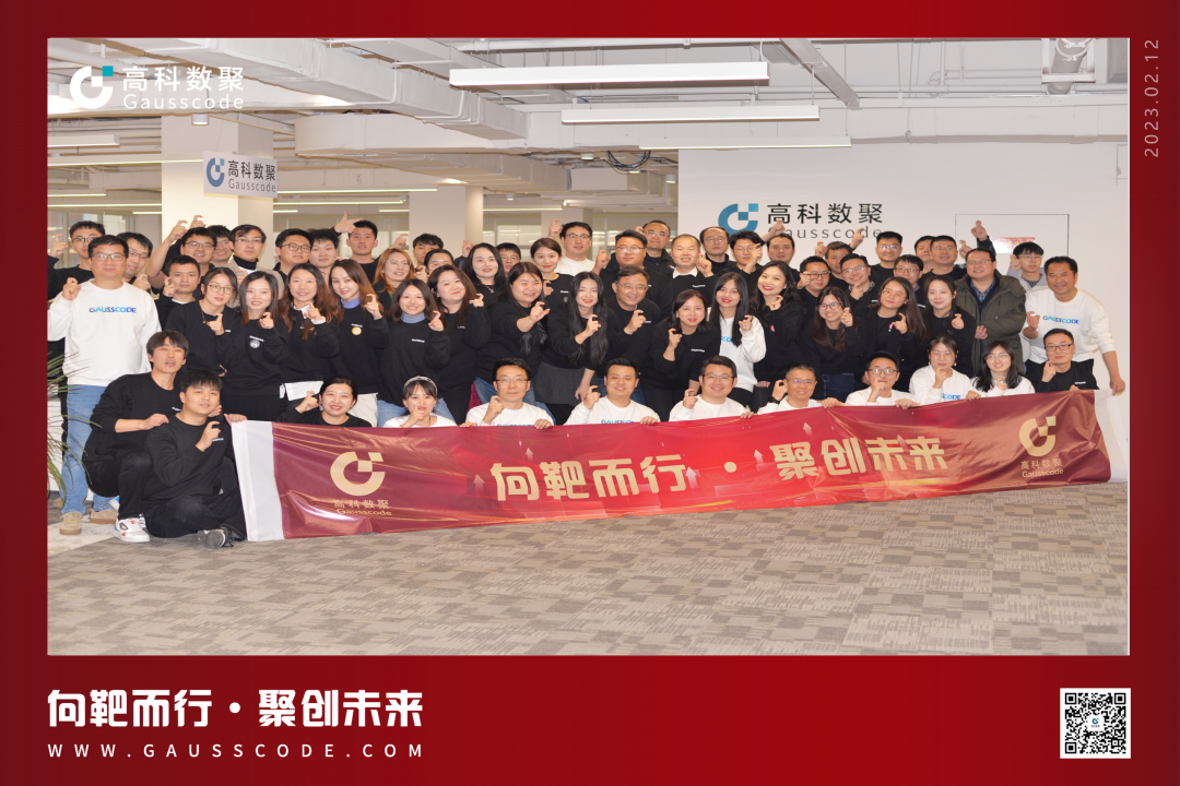 向靶而行，聚创未来 | 2023凯发k8官网誓师暨表彰大会圆满举行